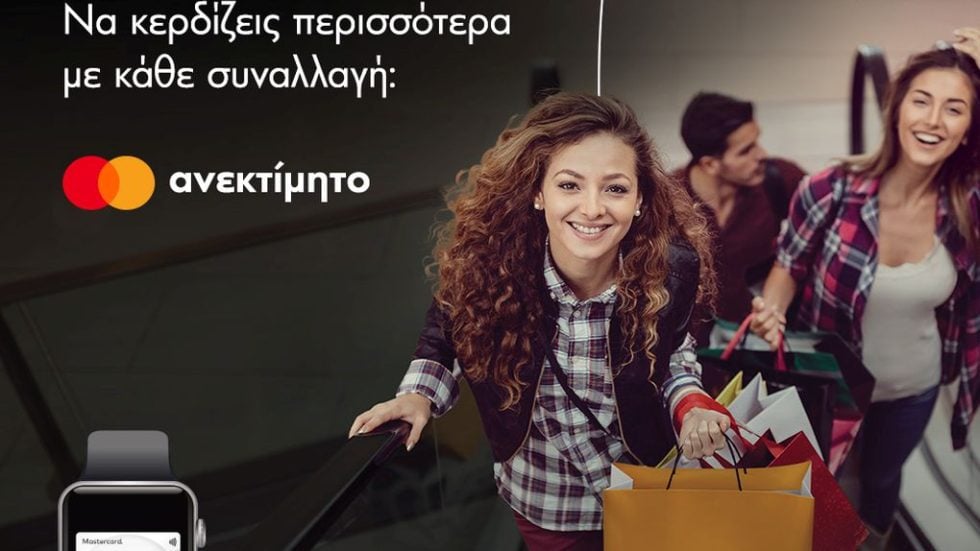Mastercard x Lamda Malls